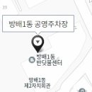 방배로23길 31-24 이미지