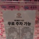 더바른식당 이미지