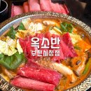부천시청(원미-A-563) | 부천시청 맛집 옥소반 부천시청점 샤브샤브세트 후기