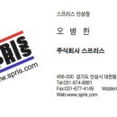 오병한