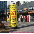 첫마을로또방