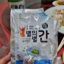 동일각 - 원주시 현충로 58 | 동일각