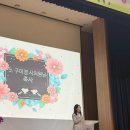 행현초등학교 이미지