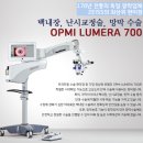 루메라 이미지
