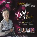 인제하늘내린센터 대공연장 Daum카페