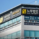 바른세무노무컨설팅 네이버블로그