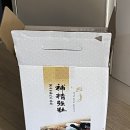 홍삼건강원(건강기능식품)
