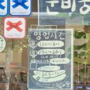 우리들의집 | [대전 맛집/월평동] 우동 덕후인 우리들의 인생 우동집! 토미야 냉우동 및 튀김 후기!