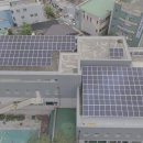 고양 태양광발전소 이미지