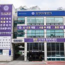 라현한방병원 | 경기도 용인시 기흥구 동백2동 정형외과 전문병원 추천 5곳 어깨 | 손가락 | 목 | 관절 | 무릎