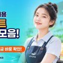 이마트에브리데이우리마트