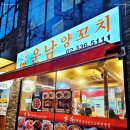 망원전철역 1번출구 이미지