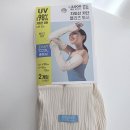 프리썬 | [다이소]UV 최대 98% 차단 썬프리클럽 플리츠 자외선 차단 토시 베이지 후기