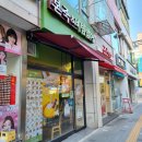 화랑대역7번출구 이미지