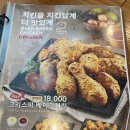 오븐에빠진닭경포대점 네이버블로그