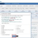 화인크루파트너스 네이버블로그