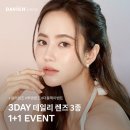 다비치안경발산역점 이미지