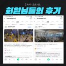 조지아휘트니스 이미지