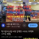 탁구잘치는법 어떤 강력한 서브도 무력화 시키는 방법 이미지