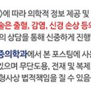 서울척편한마취통증의학과의원 이미지