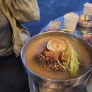 청석골 | 유천동 냉면 맛집[태평동 청석골] 내돈내산후기