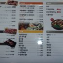 옛골토성 위례점 이미지