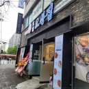 오봉집 성서이곡점 이미지