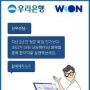 우리자산관리 이미지