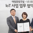 태림종합건설 이미지