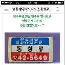 황간시장 네이버블로그