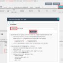 화물 운임 산재보험 신고 방법 &amp; 후기 (사업자번호로 신고)