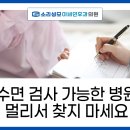 아주상쾌한이비인후과의원 네이버블로그