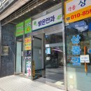 케이디(KD)밝은안과의원 | 서울강동구안과 KD밝은안과의원 후기