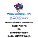 DB017 | 블랙프라데이 특가 세일이라 쓰고, 재고정리라 읽지요ㅎ DK 어그 &amp;귀마개! 어그 제품들 한정수량입니다!