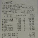 수락프라자약국 이미지