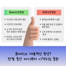 서울성모내과의원 이미지