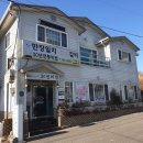 만장일치숯불갈비 이미지