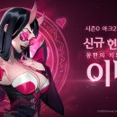 슈퍼텅