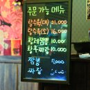 장금성 Daum카페
