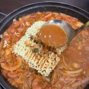 청원식당 | 천안 부대찌개 맛집 청원식당 부대찌개를 끓이다 재방문 후기