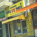 목화스마일 | 대전 복수동 맛집 스마일찹쌀꽈배기 복수점, 당일 반죽으로 쫄깃함이 살아있는 인생 간식 투어