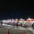 한산조개구이 이미지