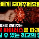 닥터쓰리님의 콜레스테롤과 관련된 아주 중요한 영상입니다!!! 이미지