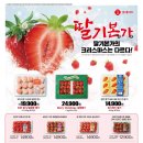 롯데마트 화명점 이미지