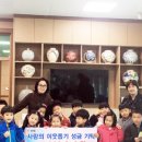 재능나라어린이집 이미지