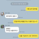호맥 공주대점 | 3주차 레츠고우.