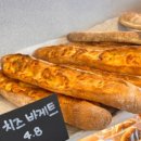 W스타일베이커리
