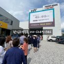 원주혁신풍경채공인중개사사무소 이미지