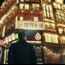 장가포차 네이버블로그