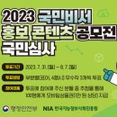 부강행정사무소 이미지
